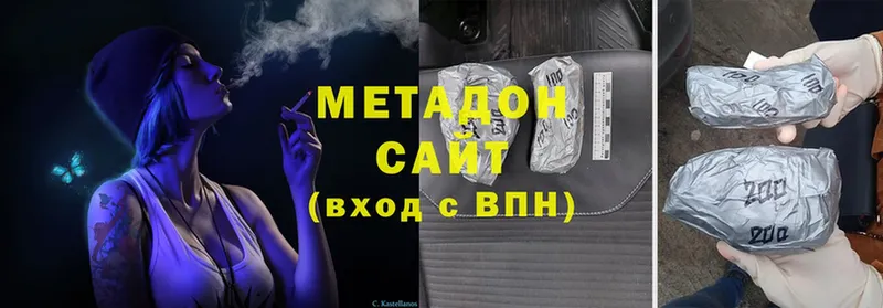 МЕТАДОН VHQ Ноябрьск